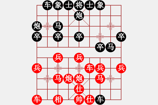 象棋棋譜圖片：龍騰正氣(月將)-負(fù)-天目將彭圯(7段) - 步數(shù)：30 