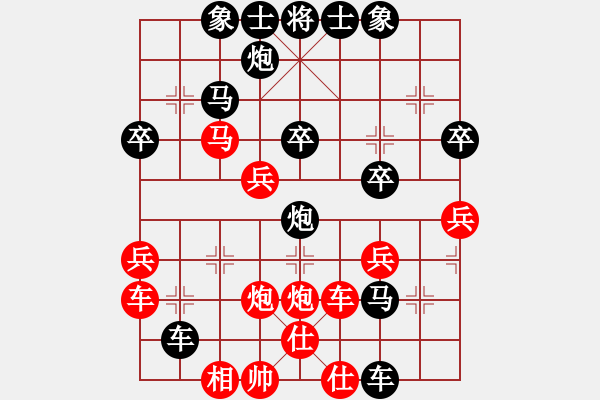 象棋棋譜圖片：龍騰正氣(月將)-負(fù)-天目將彭圯(7段) - 步數(shù)：45 