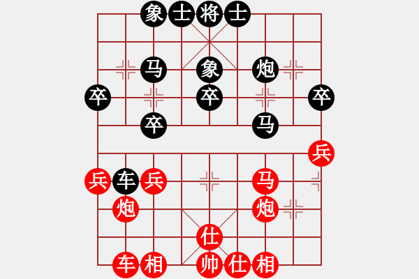 象棋棋譜圖片：一刀封喉123紅負葬心【對兵互進右馬局】 - 步數：38 