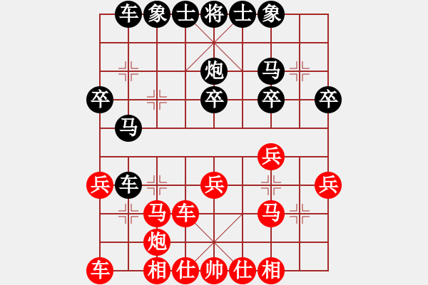 象棋棋譜圖片：卜鳳波先勝閻文清2 - 步數(shù)：30 