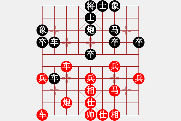 象棋棋譜圖片：卜鳳波先勝閻文清2 - 步數(shù)：40 