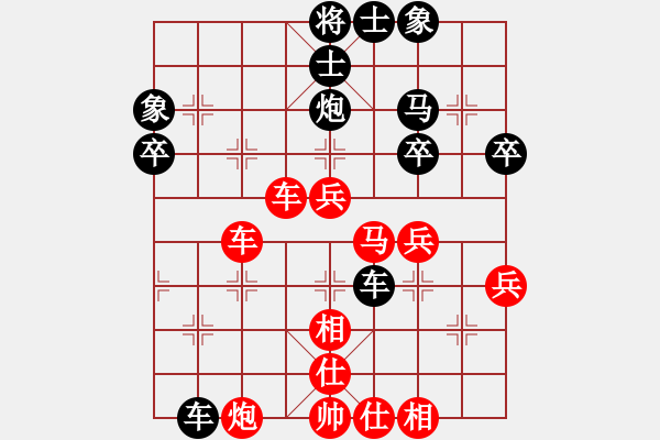 象棋棋譜圖片：卜鳳波先勝閻文清2 - 步數(shù)：59 