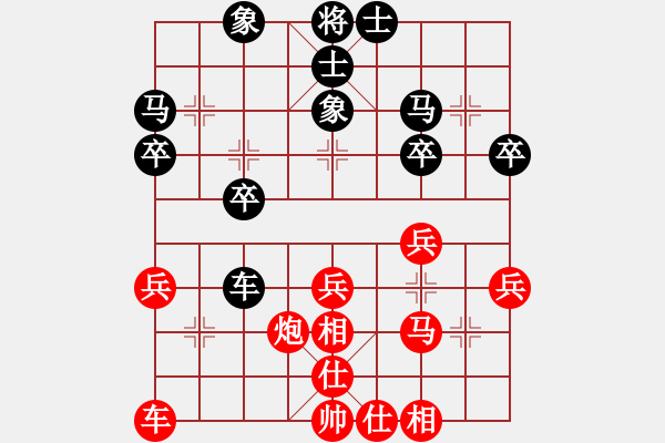 象棋棋谱图片：纵横九万里(1段)-和-濮阳潘(4段) - 步数：30 