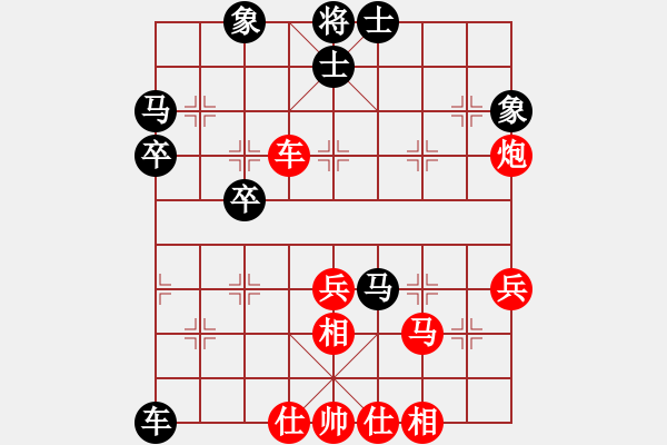 象棋棋谱图片：纵横九万里(1段)-和-濮阳潘(4段) - 步数：50 