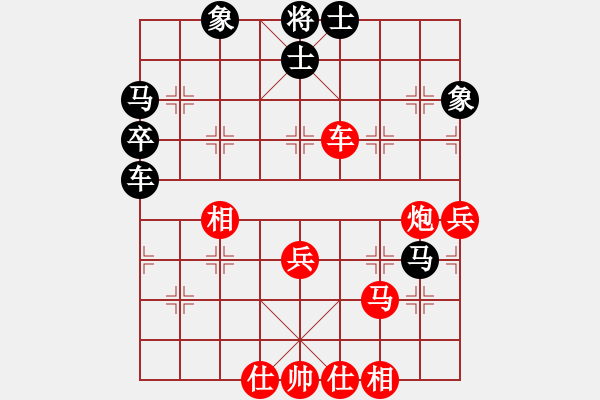 象棋棋谱图片：纵横九万里(1段)-和-濮阳潘(4段) - 步数：60 