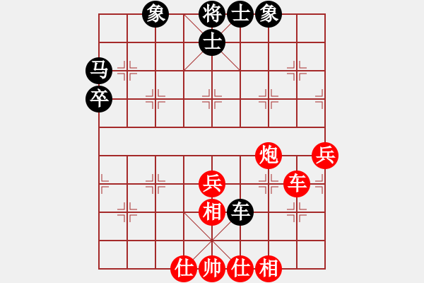 象棋棋谱图片：纵横九万里(1段)-和-濮阳潘(4段) - 步数：68 