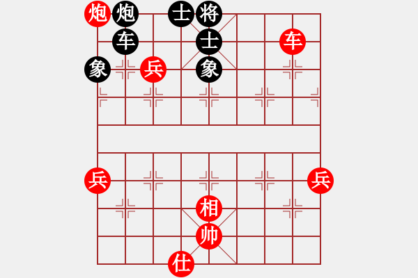 象棋棋譜圖片：小子無心(天帝)-和-司令(人王) - 步數(shù)：100 