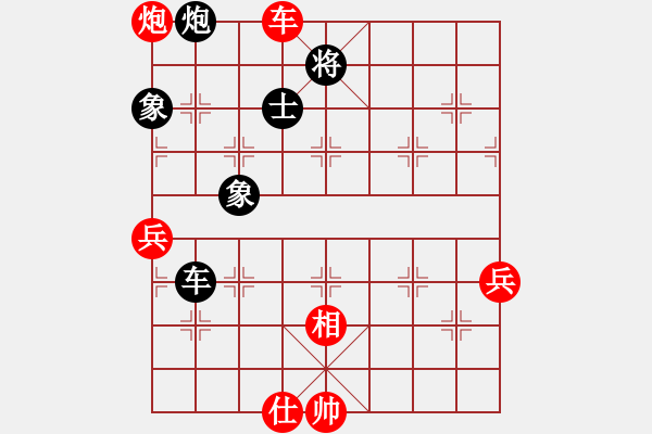 象棋棋谱图片：小子无心(天帝)-和-司令(人王) - 步数：110 