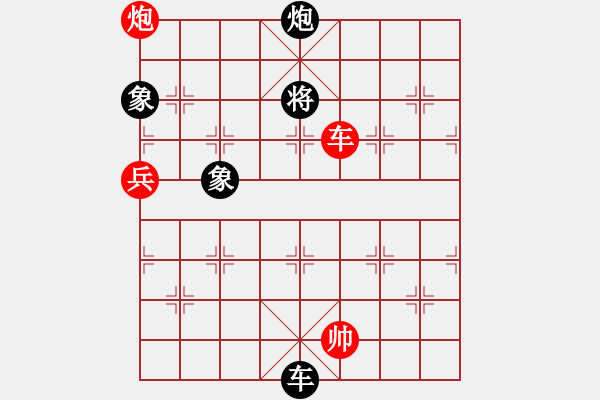 象棋棋谱图片：小子无心(天帝)-和-司令(人王) - 步数：130 