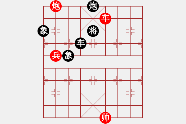 象棋棋谱图片：小子无心(天帝)-和-司令(人王) - 步数：140 