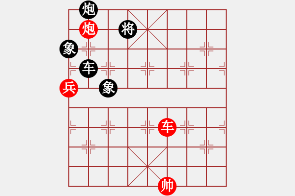 象棋棋谱图片：小子无心(天帝)-和-司令(人王) - 步数：150 