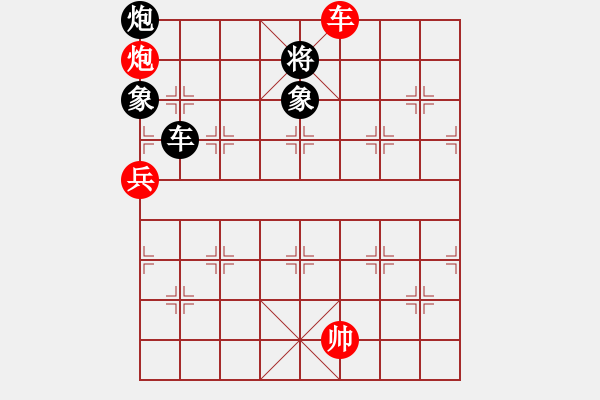 象棋棋譜圖片：小子無心(天帝)-和-司令(人王) - 步數(shù)：160 