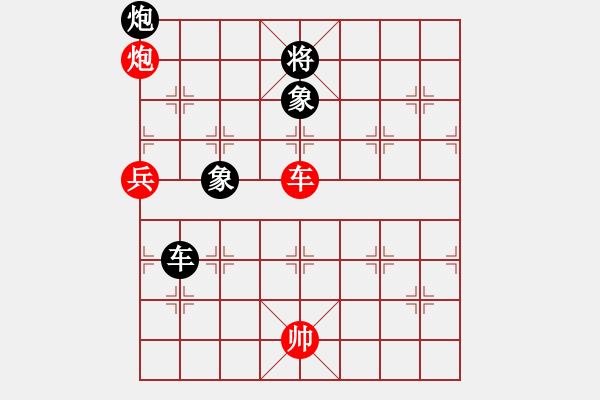 象棋棋譜圖片：小子無心(天帝)-和-司令(人王) - 步數(shù)：170 