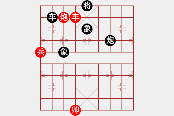 象棋棋谱图片：小子无心(天帝)-和-司令(人王) - 步数：190 