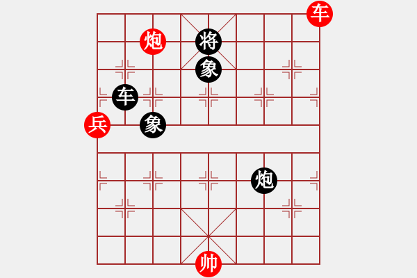 象棋棋譜圖片：小子無心(天帝)-和-司令(人王) - 步數(shù)：200 