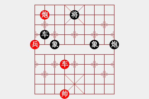 象棋棋譜圖片：小子無心(天帝)-和-司令(人王) - 步數(shù)：210 