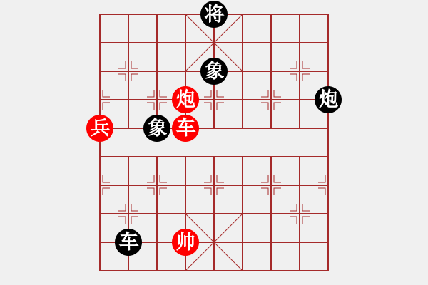 象棋棋譜圖片：小子無心(天帝)-和-司令(人王) - 步數(shù)：220 