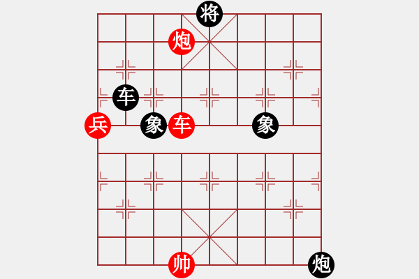 象棋棋谱图片：小子无心(天帝)-和-司令(人王) - 步数：230 