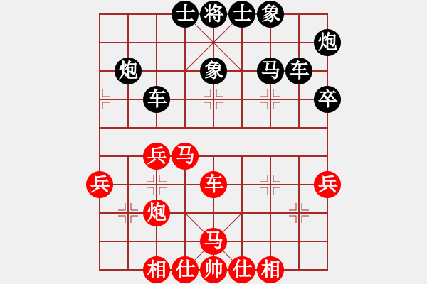 象棋棋谱图片：小子无心(天帝)-和-司令(人王) - 步数：40 