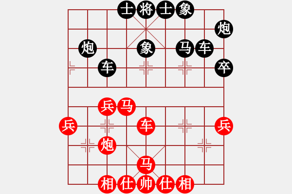 象棋棋譜圖片：小子無心(天帝)-和-司令(人王) - 步數(shù)：40 