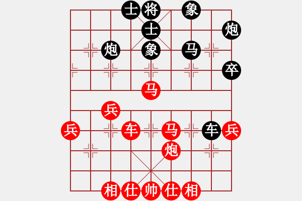 象棋棋譜圖片：小子無心(天帝)-和-司令(人王) - 步數(shù)：50 