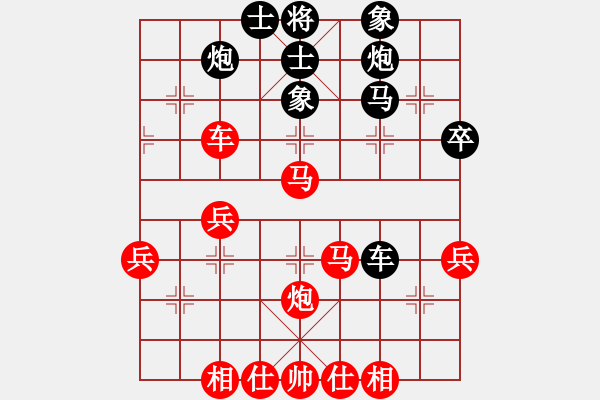 象棋棋谱图片：小子无心(天帝)-和-司令(人王) - 步数：60 