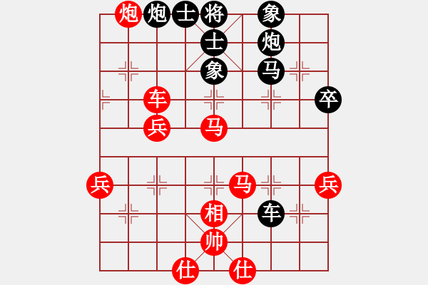 象棋棋譜圖片：小子無心(天帝)-和-司令(人王) - 步數(shù)：70 