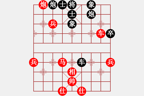 象棋棋譜圖片：小子無心(天帝)-和-司令(人王) - 步數(shù)：80 