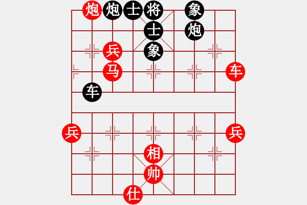 象棋棋谱图片：小子无心(天帝)-和-司令(人王) - 步数：90 