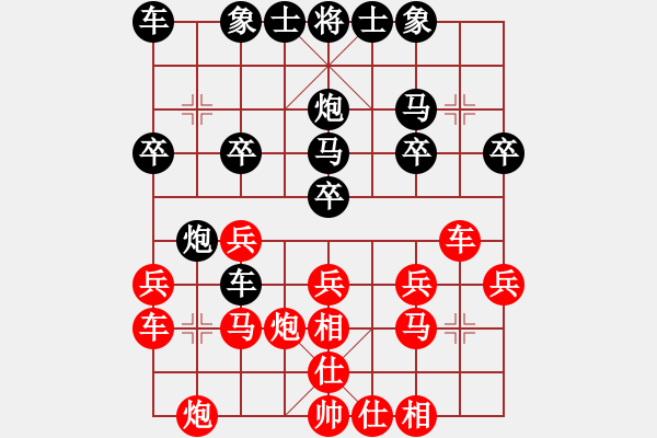 象棋棋譜圖片：老邪[819497020] -VS- 兩頭蛇[406039482] - 步數：20 