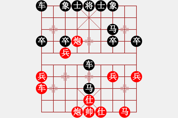 象棋棋譜圖片：老邪[819497020] -VS- 兩頭蛇[406039482] - 步數：40 