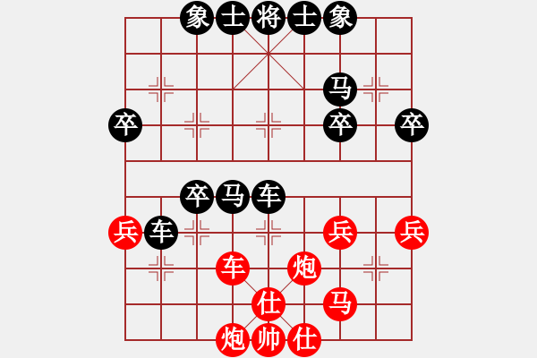 象棋棋譜圖片：老邪[819497020] -VS- 兩頭蛇[406039482] - 步數：50 