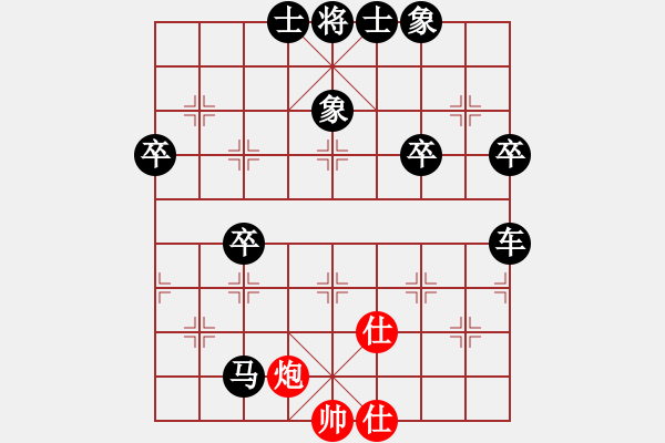 象棋棋譜圖片：老邪[819497020] -VS- 兩頭蛇[406039482] - 步數：80 