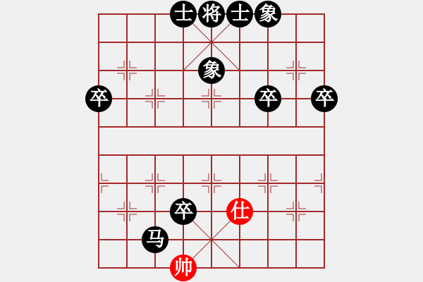 象棋棋譜圖片：老邪[819497020] -VS- 兩頭蛇[406039482] - 步數：90 