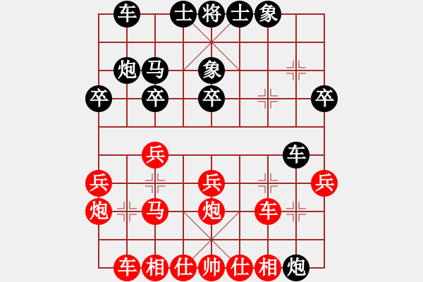 象棋棋譜圖片：kkxxkkxx(4段)-勝-大難不死(3段) - 步數(shù)：30 