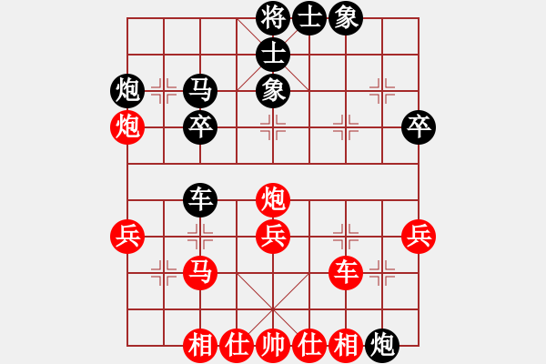 象棋棋譜圖片：kkxxkkxx(4段)-勝-大難不死(3段) - 步數(shù)：40 