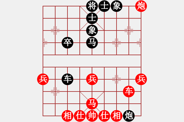 象棋棋譜圖片：kkxxkkxx(4段)-勝-大難不死(3段) - 步數(shù)：50 