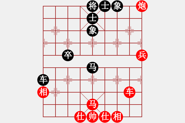 象棋棋譜圖片：kkxxkkxx(4段)-勝-大難不死(3段) - 步數(shù)：60 