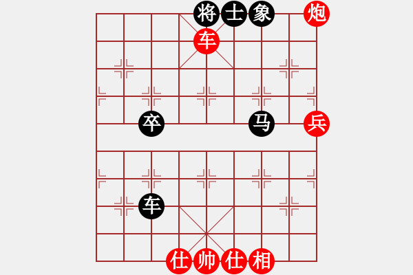 象棋棋譜圖片：kkxxkkxx(4段)-勝-大難不死(3段) - 步數(shù)：67 