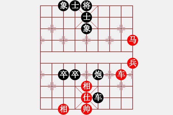 象棋棋譜圖片：Kkysjsq(神1-1）先負(fù) wgp - 步數(shù)：100 