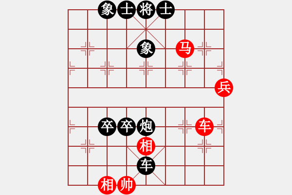 象棋棋譜圖片：Kkysjsq(神1-1）先負(fù) wgp - 步數(shù)：106 