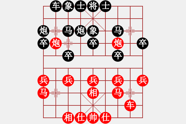 象棋棋譜圖片：Kkysjsq(神1-1）先負(fù) wgp - 步數(shù)：20 