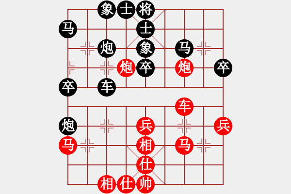 象棋棋譜圖片：Kkysjsq(神1-1）先負(fù) wgp - 步數(shù)：40 