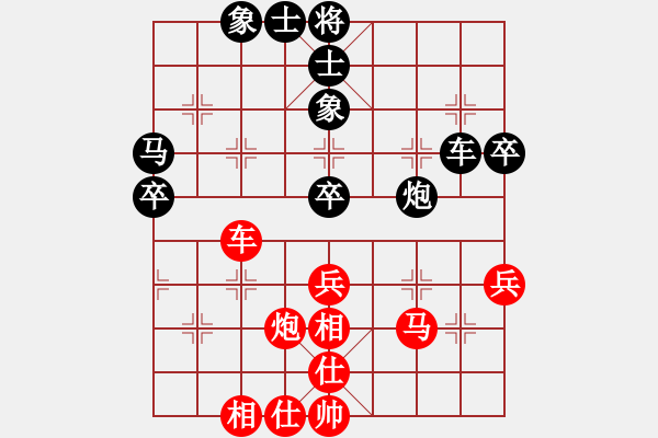 象棋棋譜圖片：Kkysjsq(神1-1）先負(fù) wgp - 步數(shù)：60 