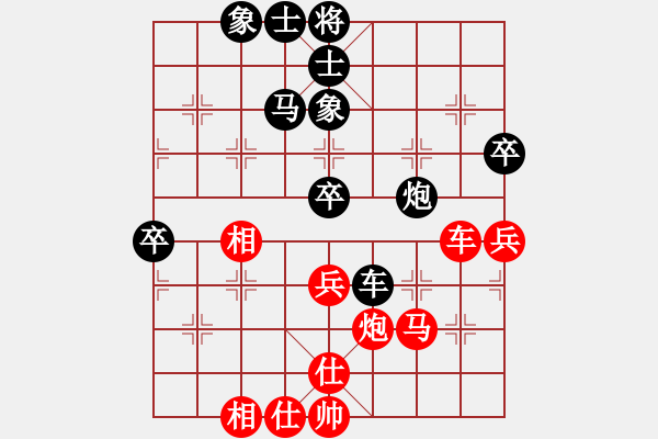 象棋棋譜圖片：Kkysjsq(神1-1）先負(fù) wgp - 步數(shù)：70 