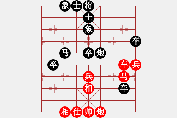 象棋棋譜圖片：Kkysjsq(神1-1）先負(fù) wgp - 步數(shù)：80 