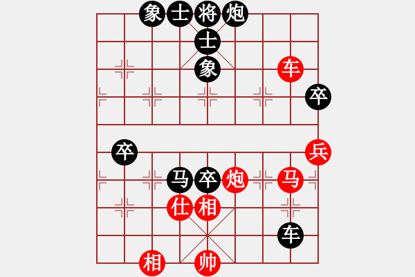 象棋棋譜圖片：Kkysjsq(神1-1）先負(fù) wgp - 步數(shù)：90 