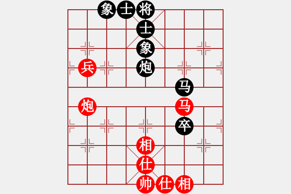 象棋棋譜圖片：曾經(jīng)最美(9段)-和-kimbup(5段) - 步數(shù)：100 