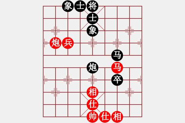 象棋棋譜圖片：曾經(jīng)最美(9段)-和-kimbup(5段) - 步數(shù)：110 