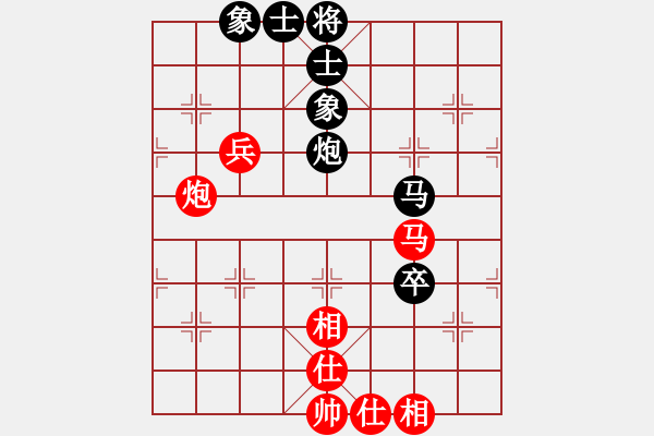 象棋棋譜圖片：曾經(jīng)最美(9段)-和-kimbup(5段) - 步數(shù)：120 